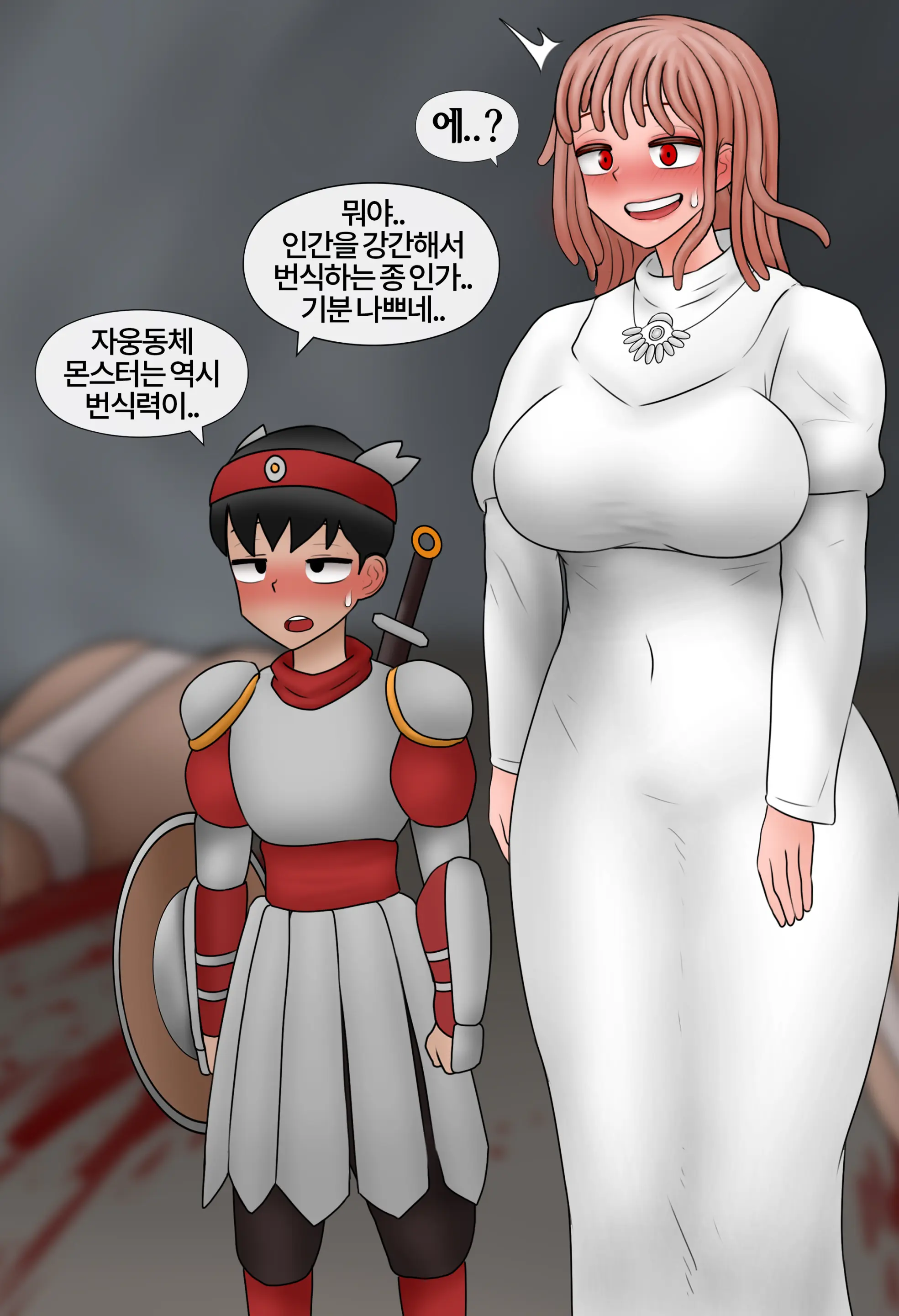 Low Level Tentacle Girl Is Too Good At... 19